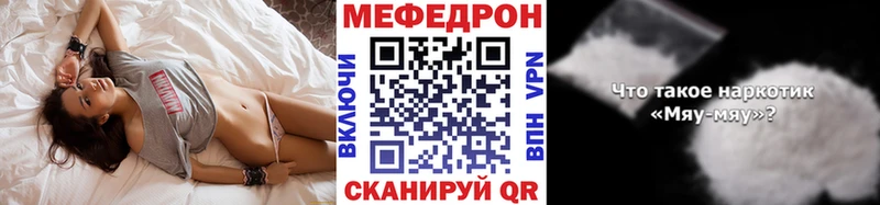 Купить наркотики сайты Нестеровская ГАШИШ  Бутират  MEGA ССЫЛКА  Бошки Шишки  Cocaine  Меф мяу мяу 