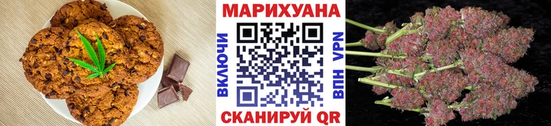 Печенье с ТГК конопля  Нестеровская 