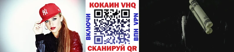 Cocaine FishScale  omg ТОР  Нестеровская 