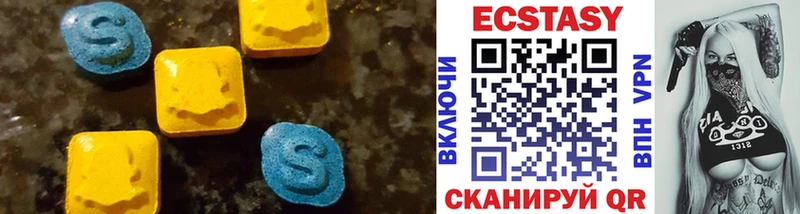 наркотики Нестеровская Экстази диски