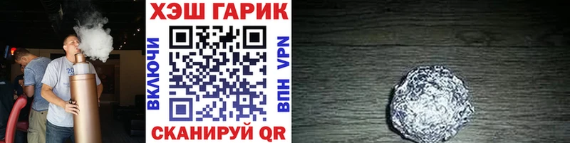 что такое наркотик  Нестеровская  omg tor  ГАШ VHQ 