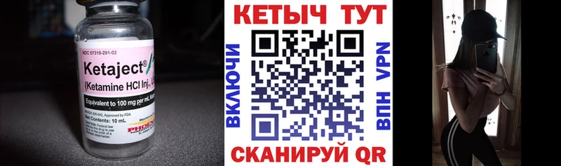 КЕТАМИН ketamine  blacksprut   Нестеровская 