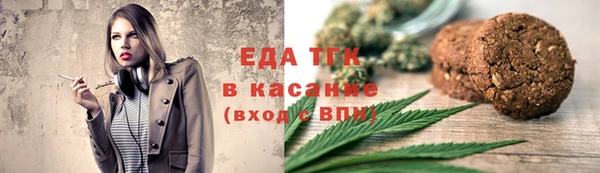 прущая мука Абаза