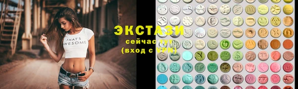 прущая мука Абаза