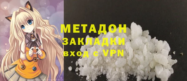 прущая мука Абаза