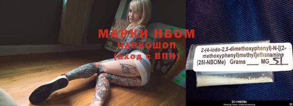 спайс Абдулино