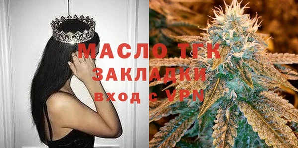 MDMA Premium VHQ Абинск