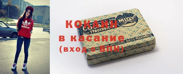 наркотики Протвино