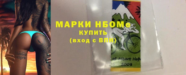MDMA Premium VHQ Абинск