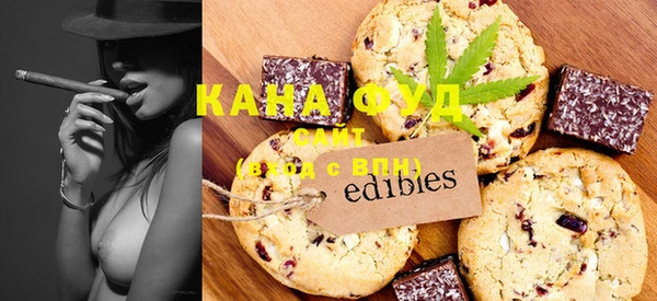MDMA Premium VHQ Абинск