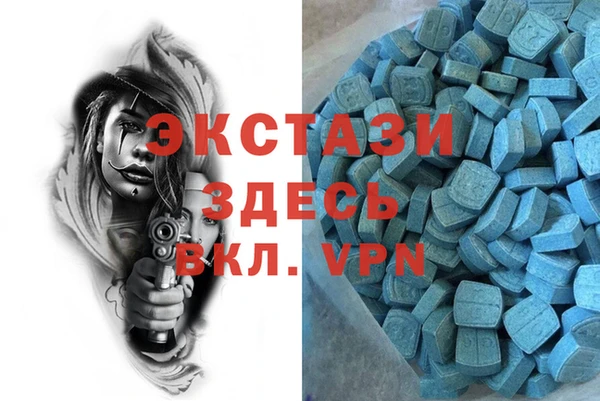 прущая мука Абаза