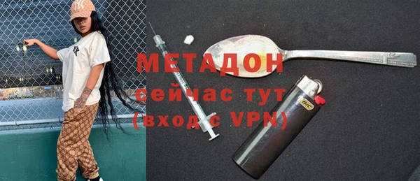 спайс Абдулино