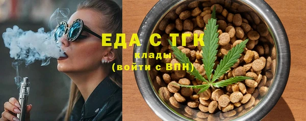 MDMA Premium VHQ Абинск