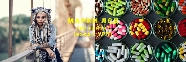 спайс Абдулино