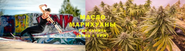 спайс Абдулино