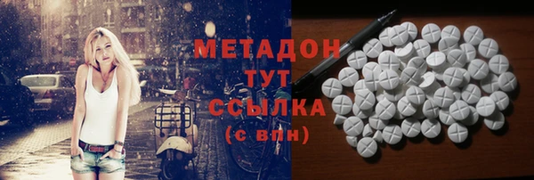 MDMA Premium VHQ Абинск