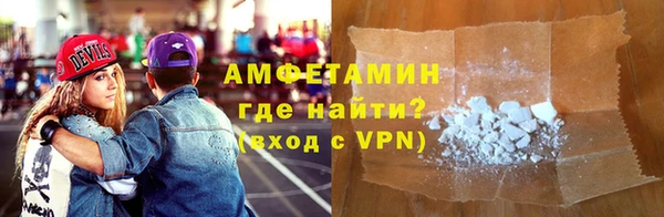 прущая мука Абаза