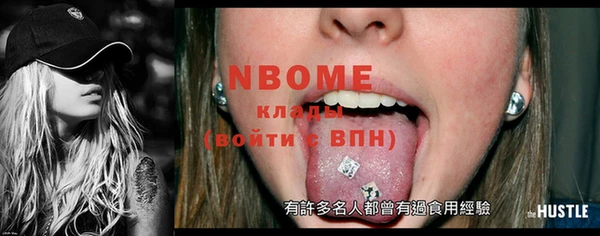 MDMA Premium VHQ Абинск