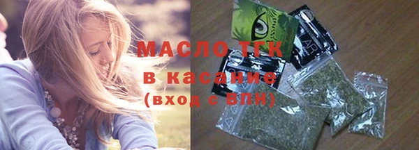 спайс Абдулино