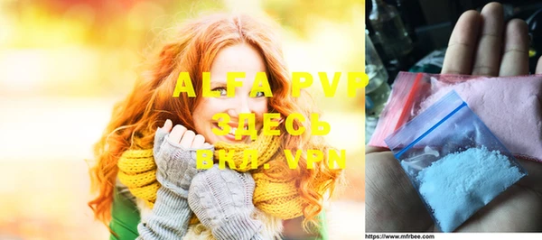 спайс Абдулино