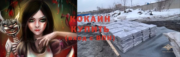 прущая мука Абаза