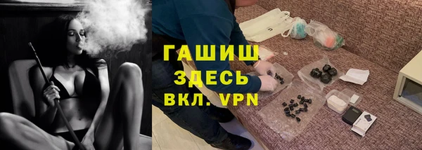 mdma Покровск