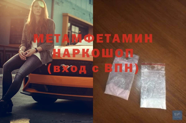 MDMA Premium VHQ Абинск