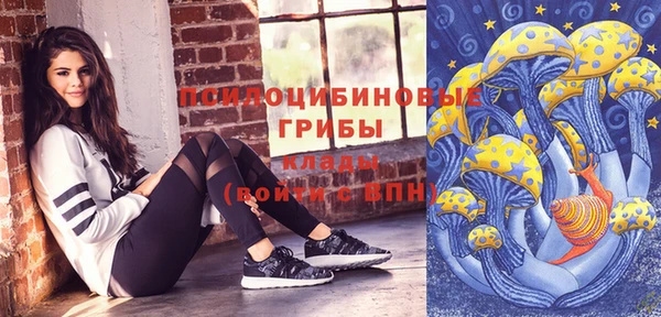 MDMA Premium VHQ Абинск