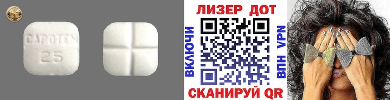 мориарти какой сайт  Нестеровская  LSD-25 экстази кислота 