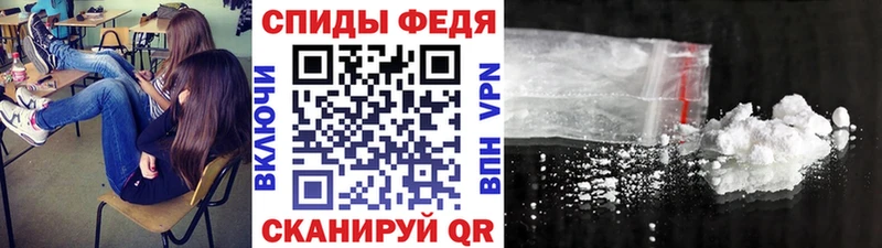МЕТАМФЕТАМИН мет  Нестеровская 