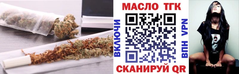 ТГК гашишное масло darknet как зайти Нестеровская